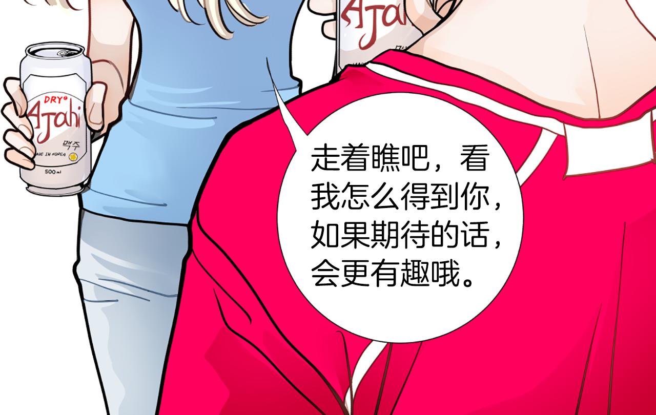 第17话 女主角65