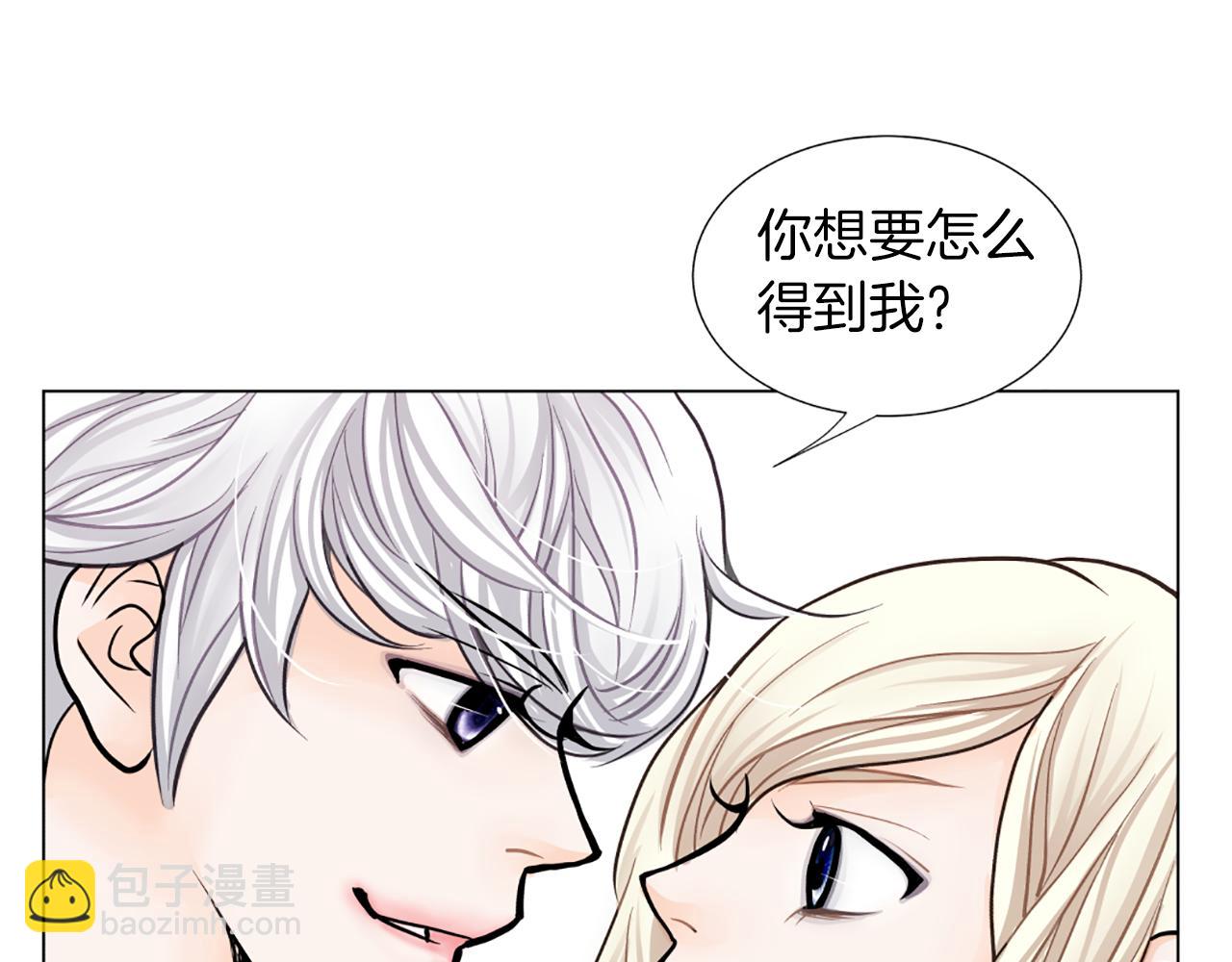 第17话 女主角66