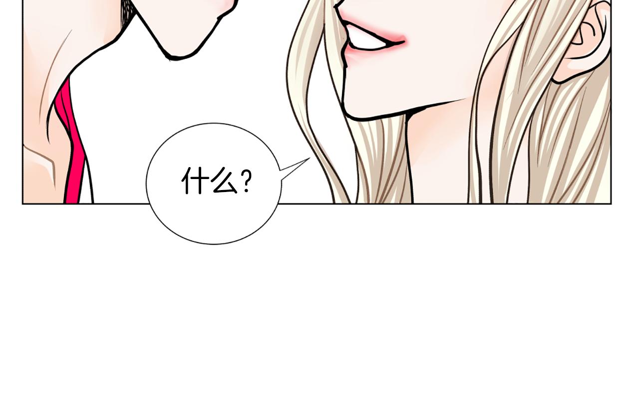 第17话 女主角67