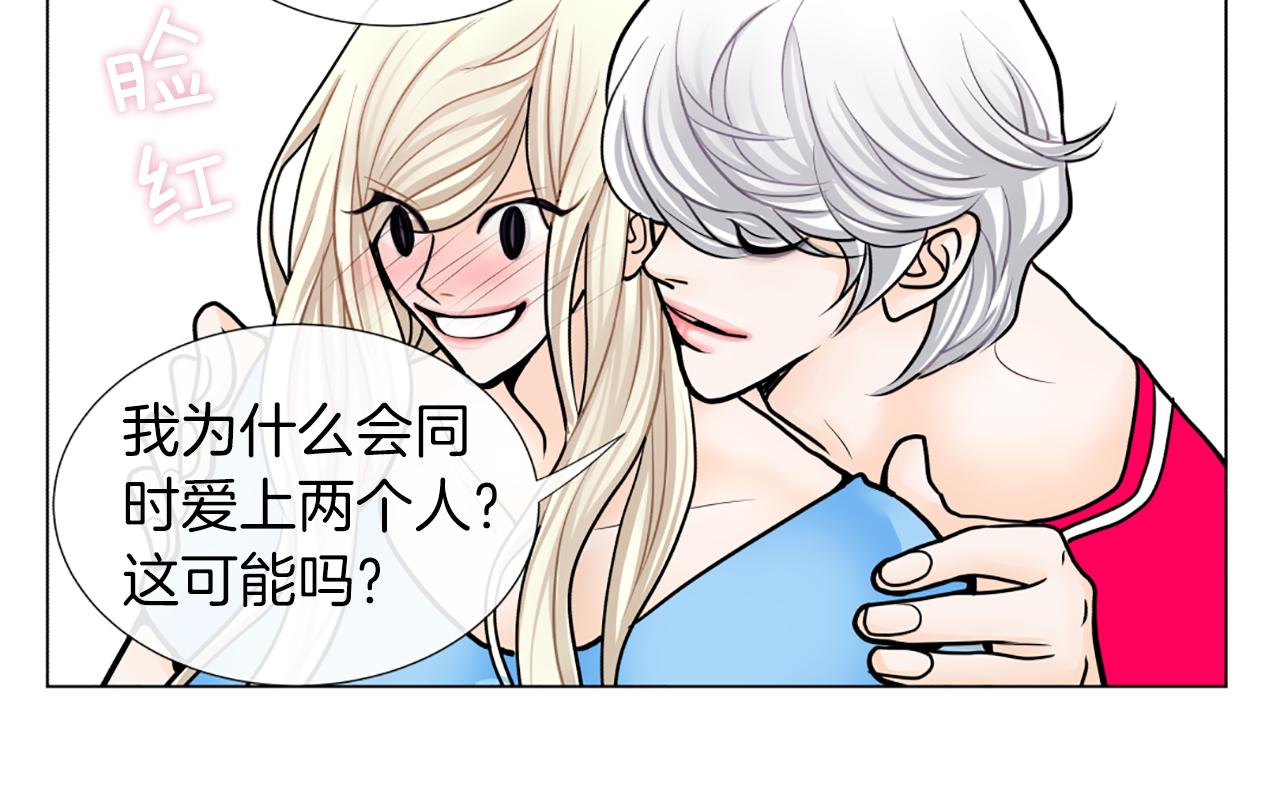 第17话 女主角69