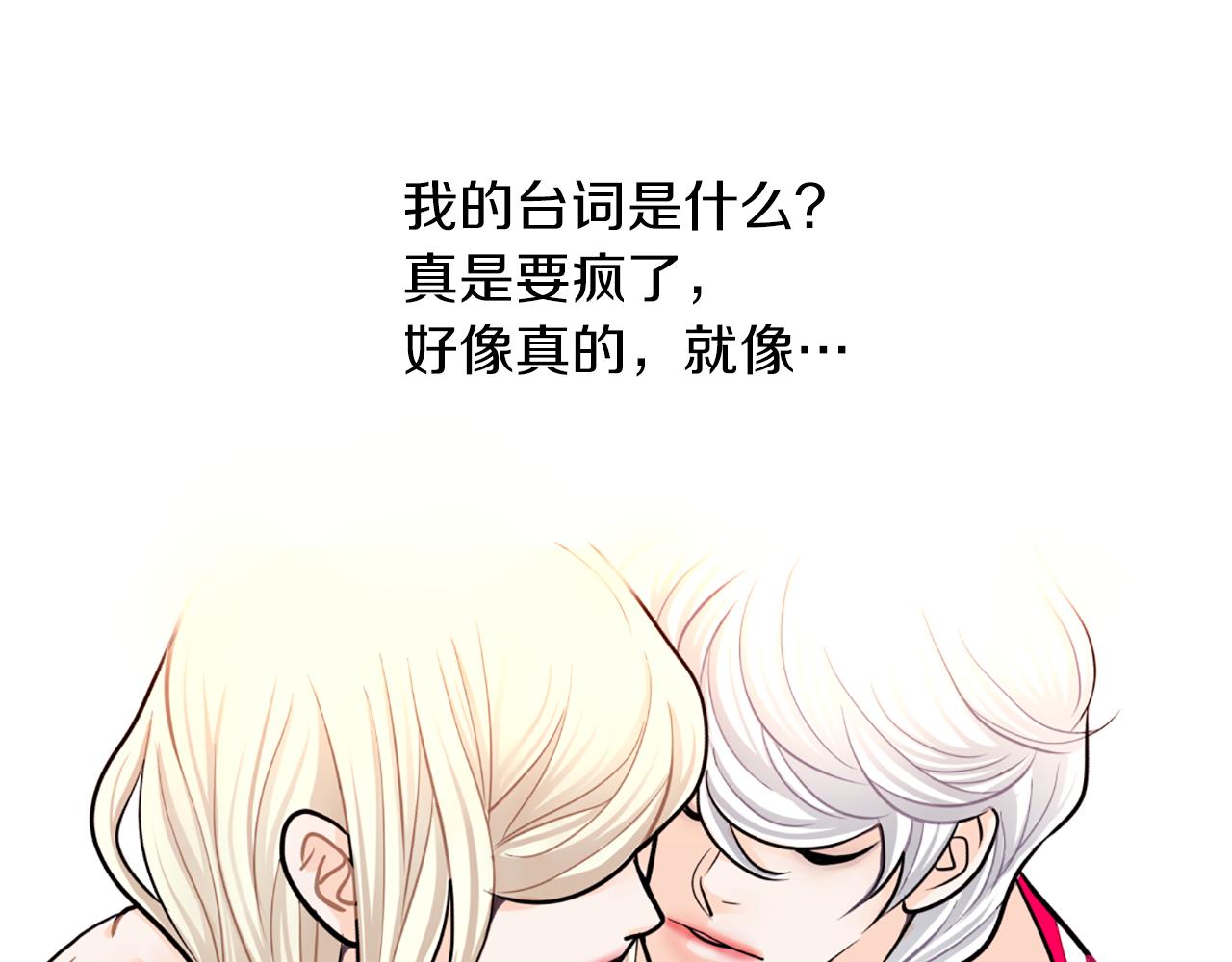 第17话 女主角72