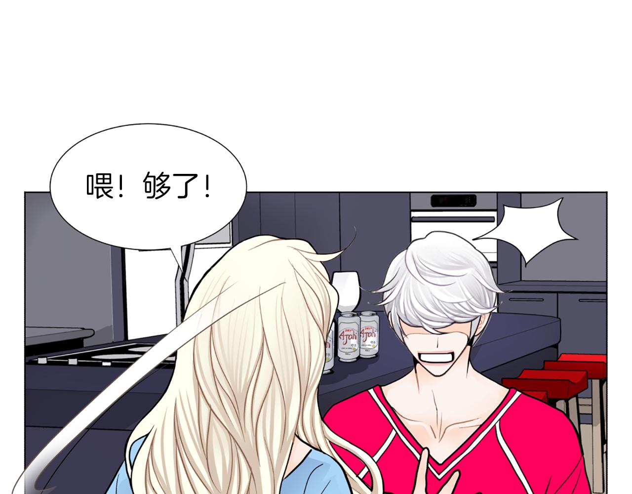 第17话 女主角78