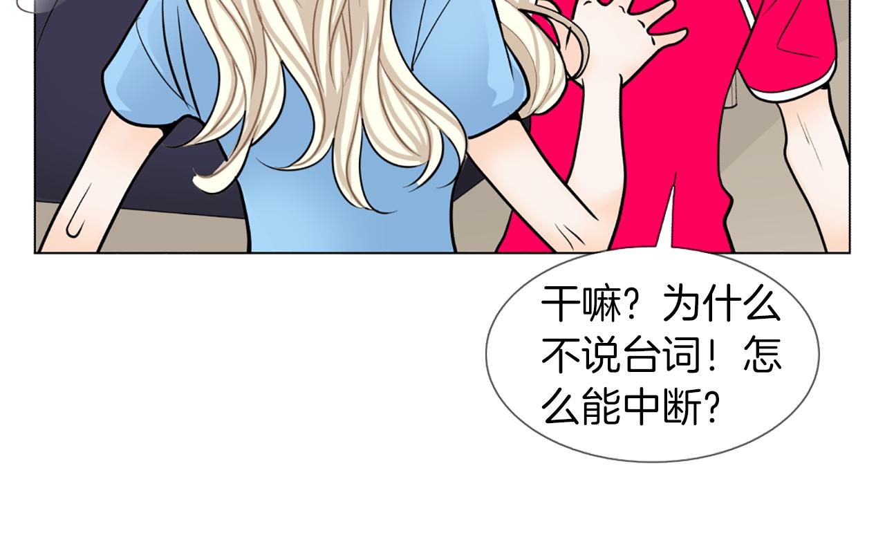 第17话 女主角79