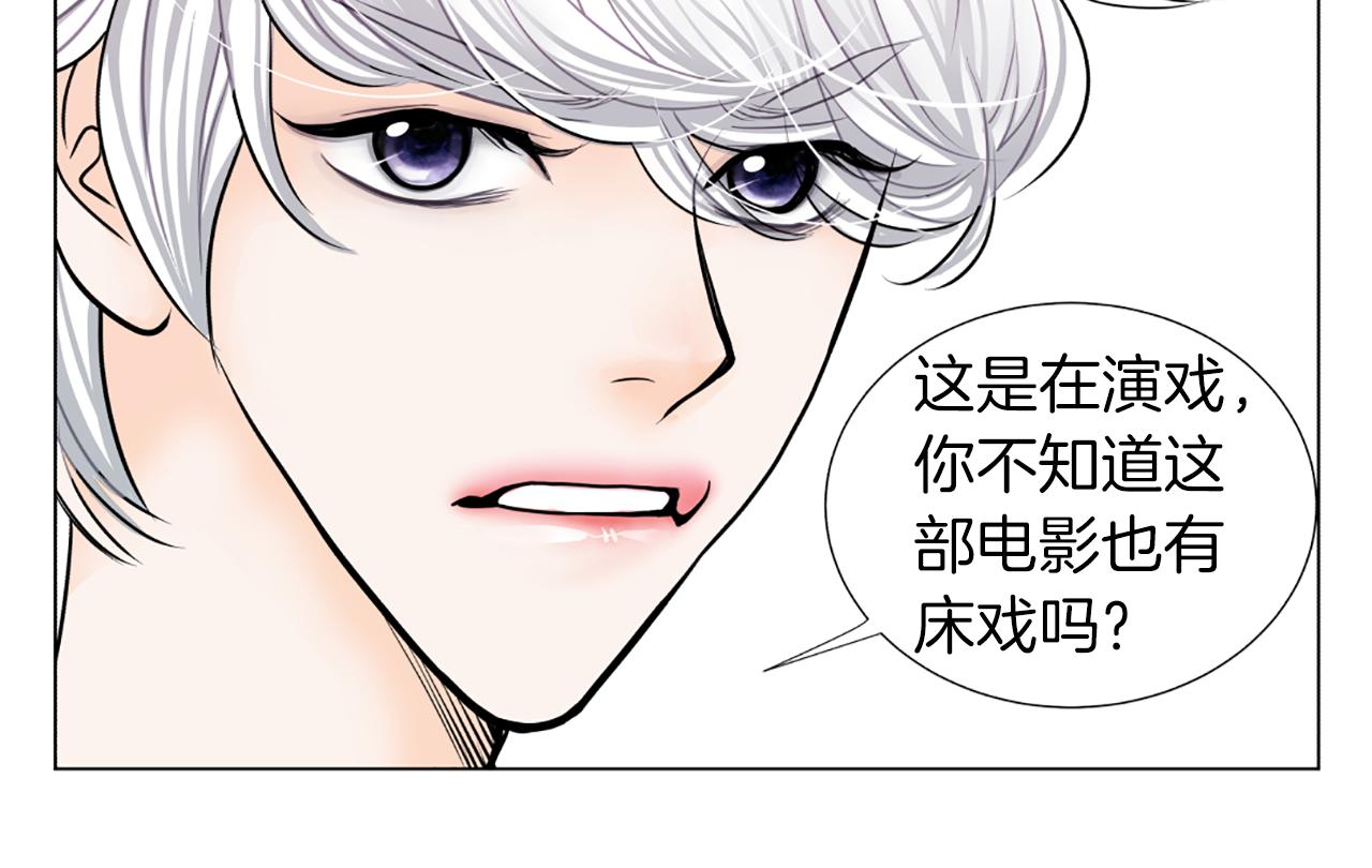 第17话 女主角81