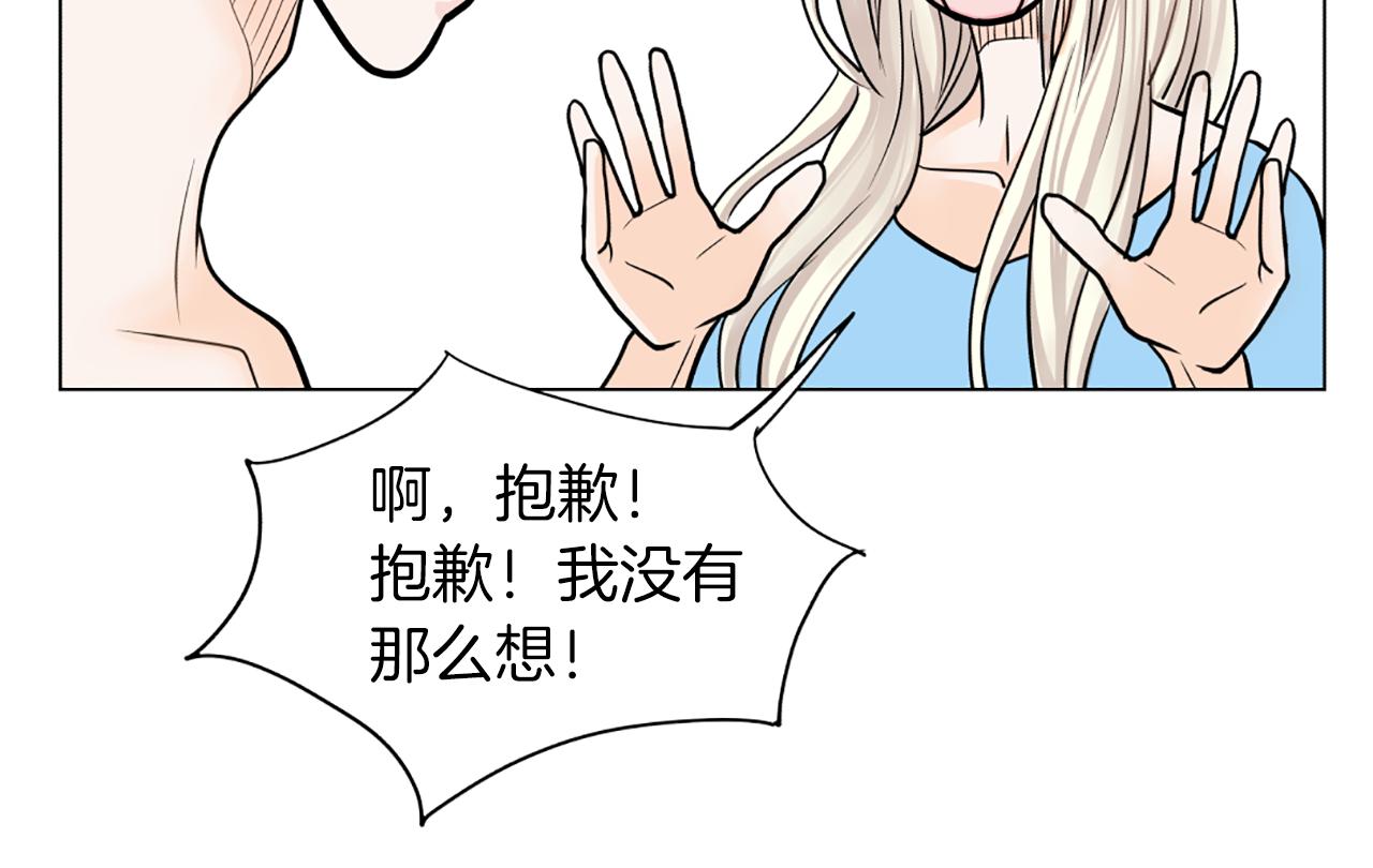 第17话 女主角85