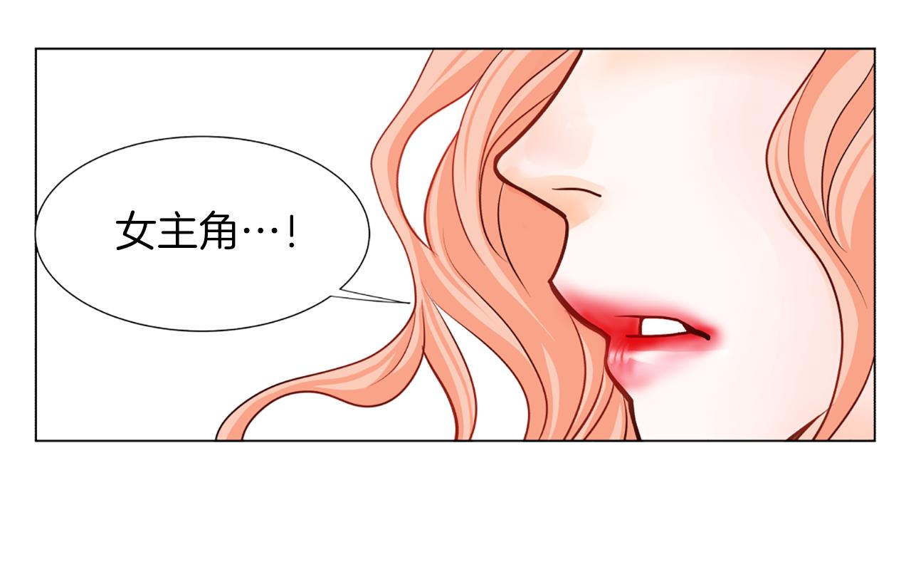 第17话 女主角91