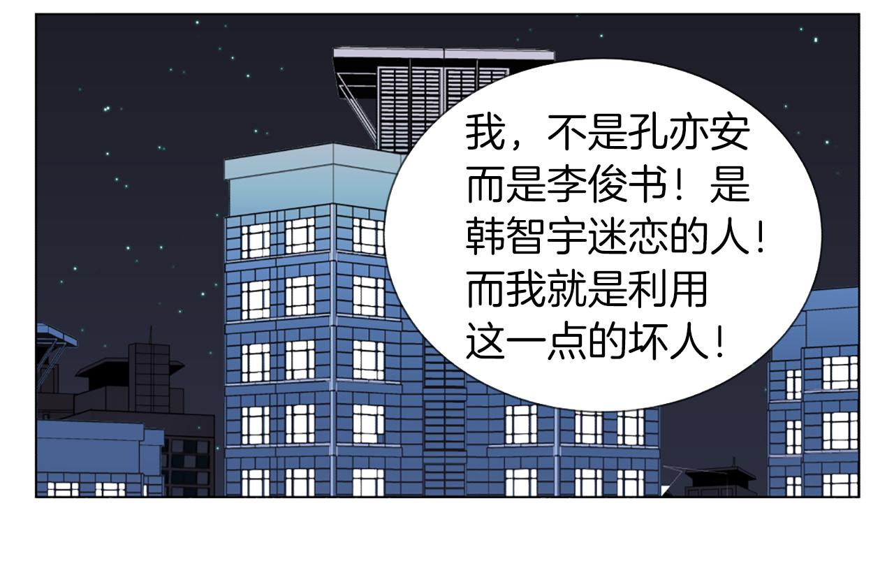 第17话 女主角95