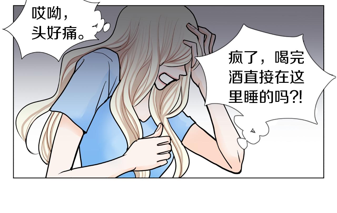 第18话 新增黑历史？15