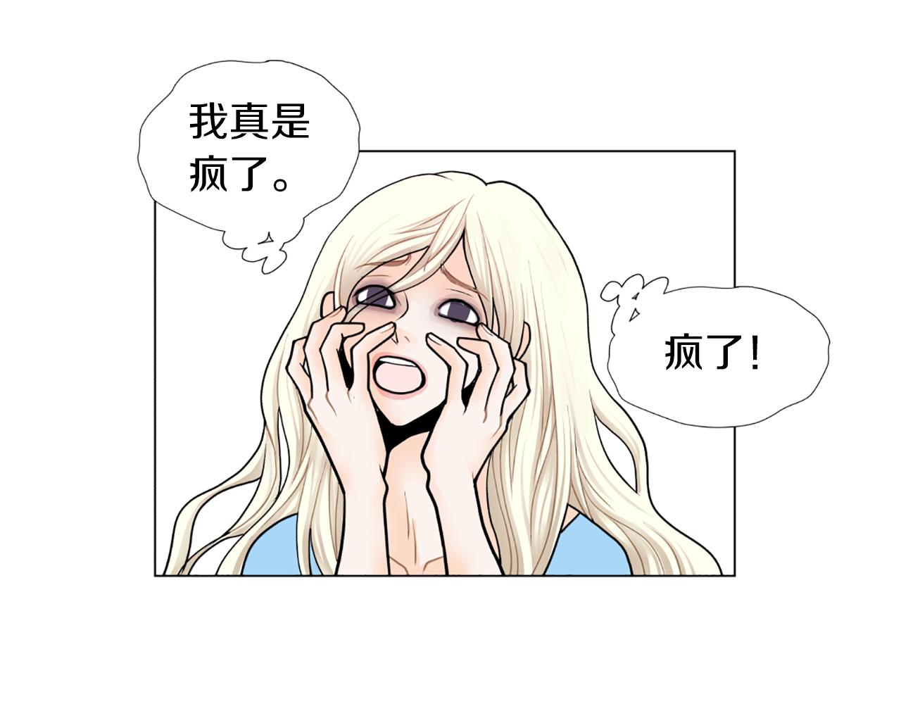 第18话 新增黑历史？16