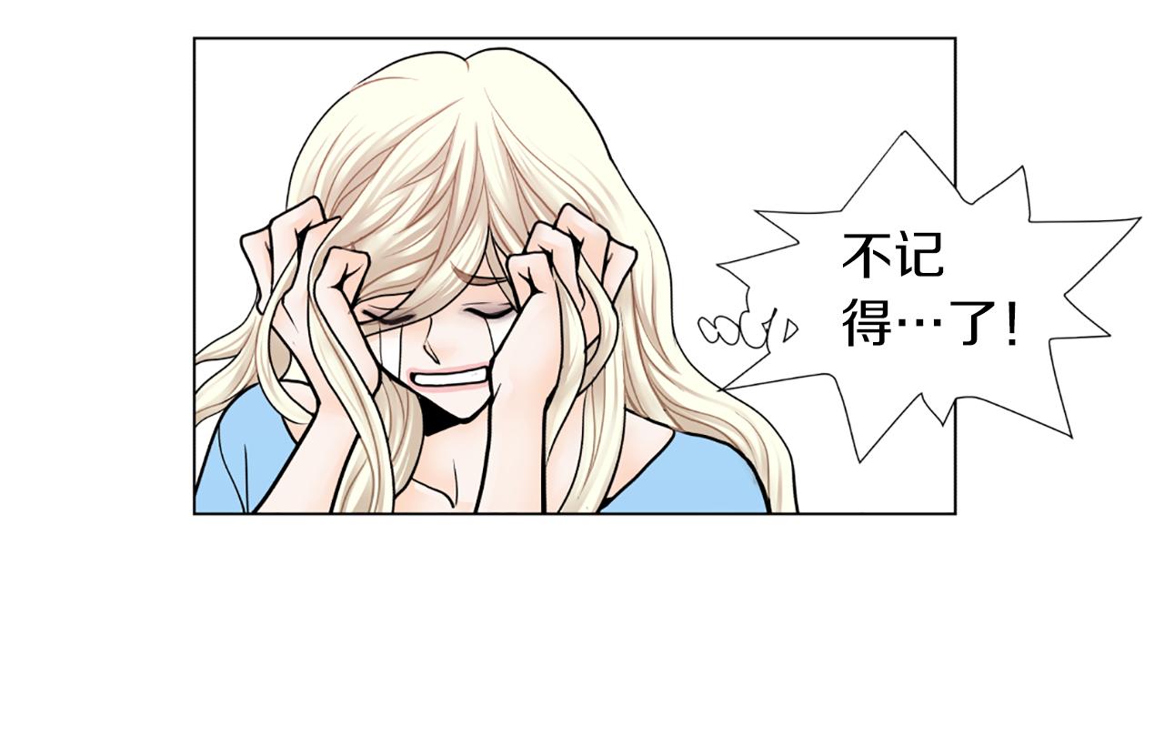 第18话 新增黑历史？17