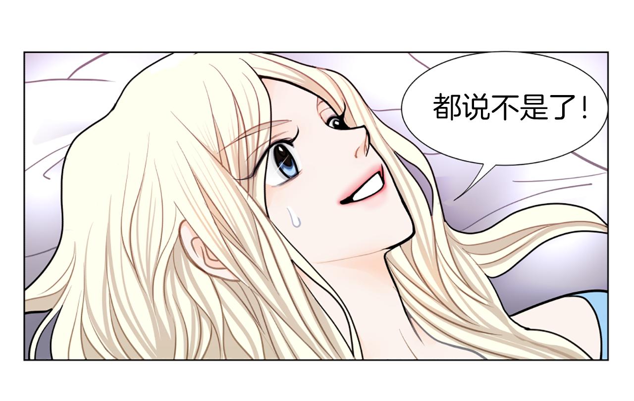 第18话 新增黑历史？33