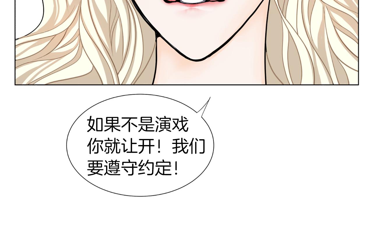 第18话 新增黑历史？43