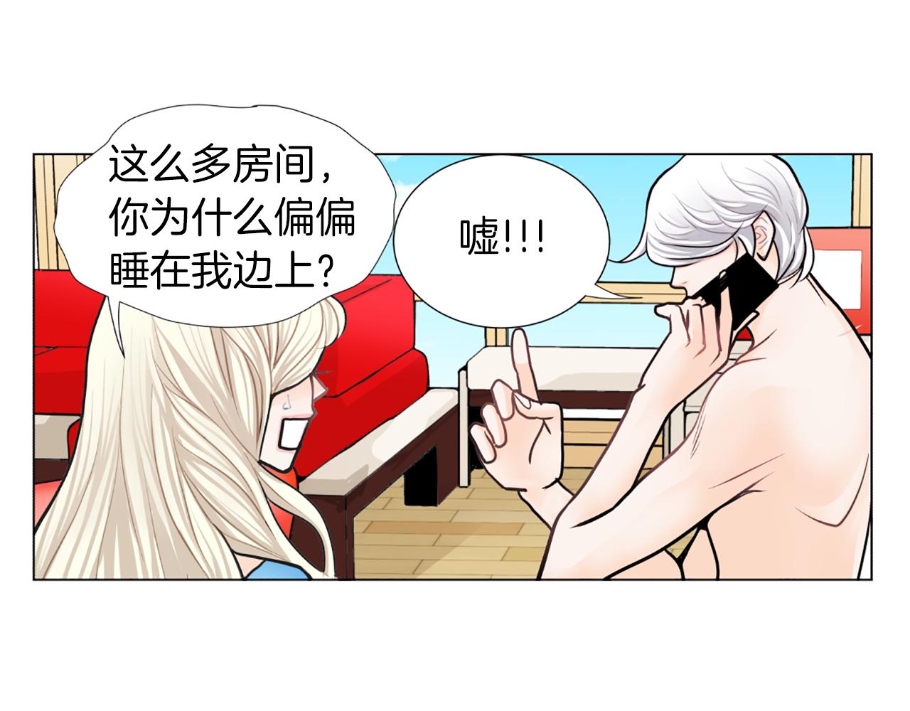 第18话 新增黑历史？56