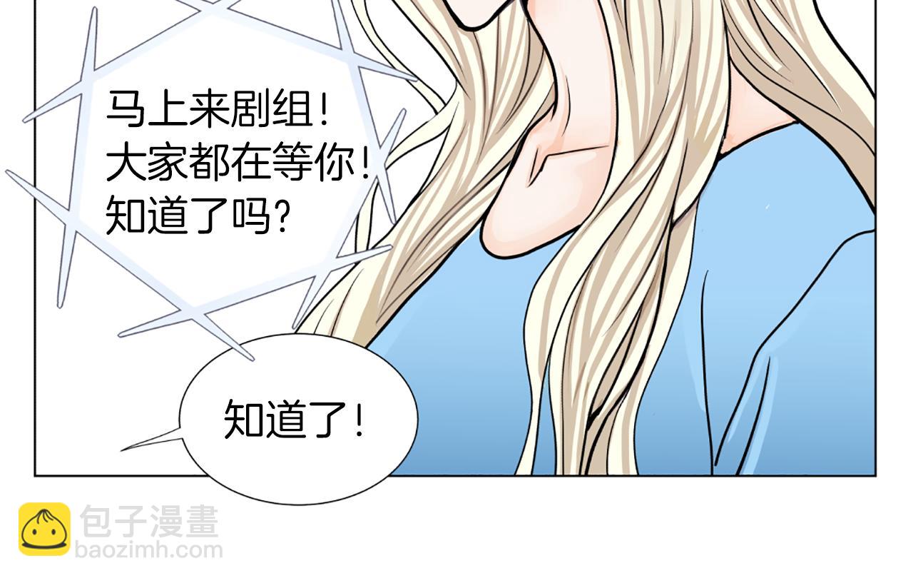 第18话 新增黑历史？59