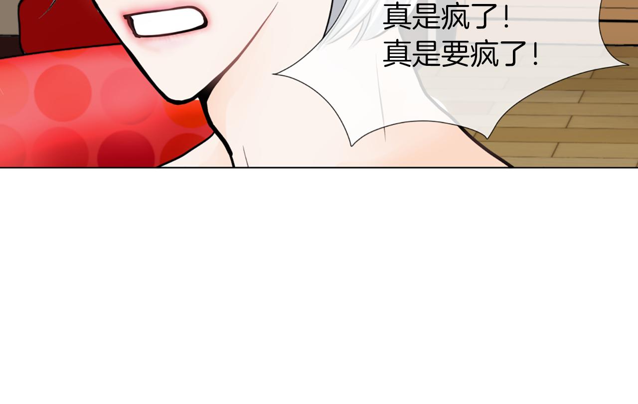 第18话 新增黑历史？61