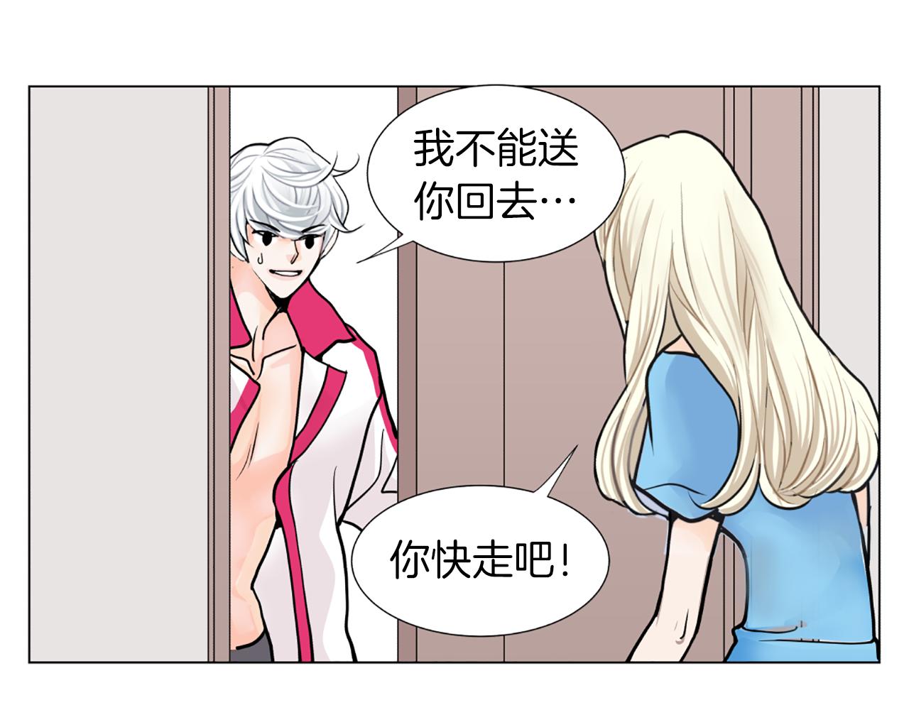 第18话 新增黑历史？64