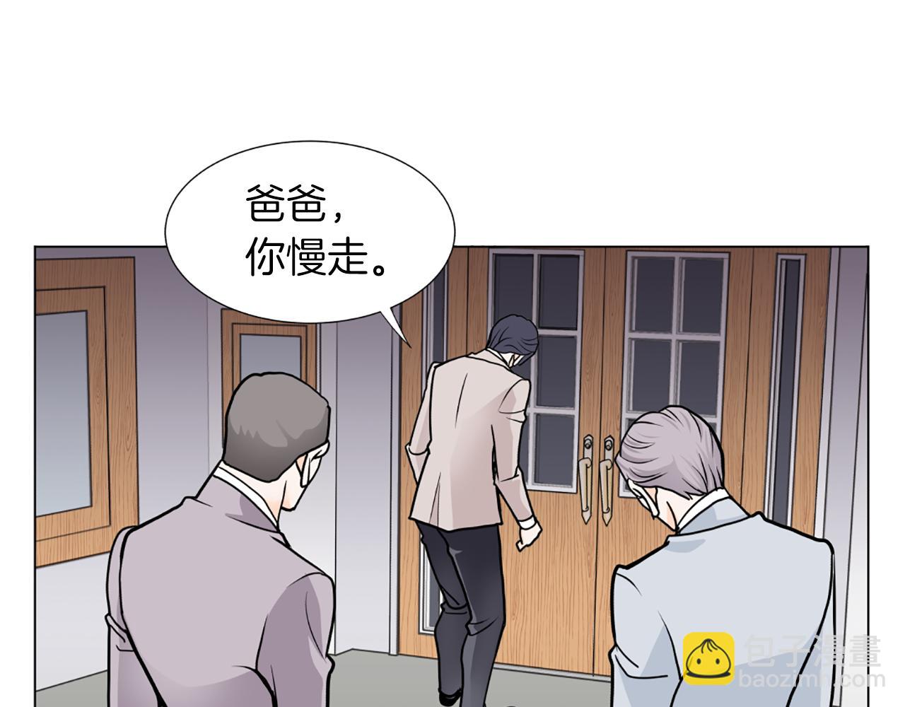 第18话 新增黑历史？78