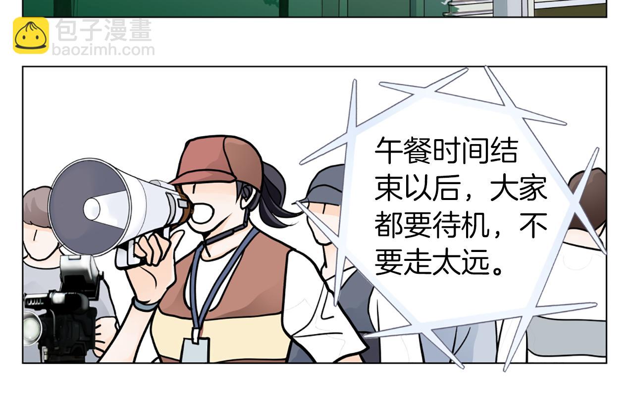第18话 新增黑历史？85