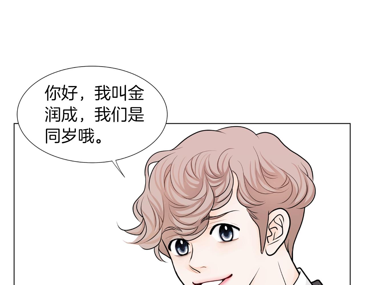 第18话 新增黑历史？88