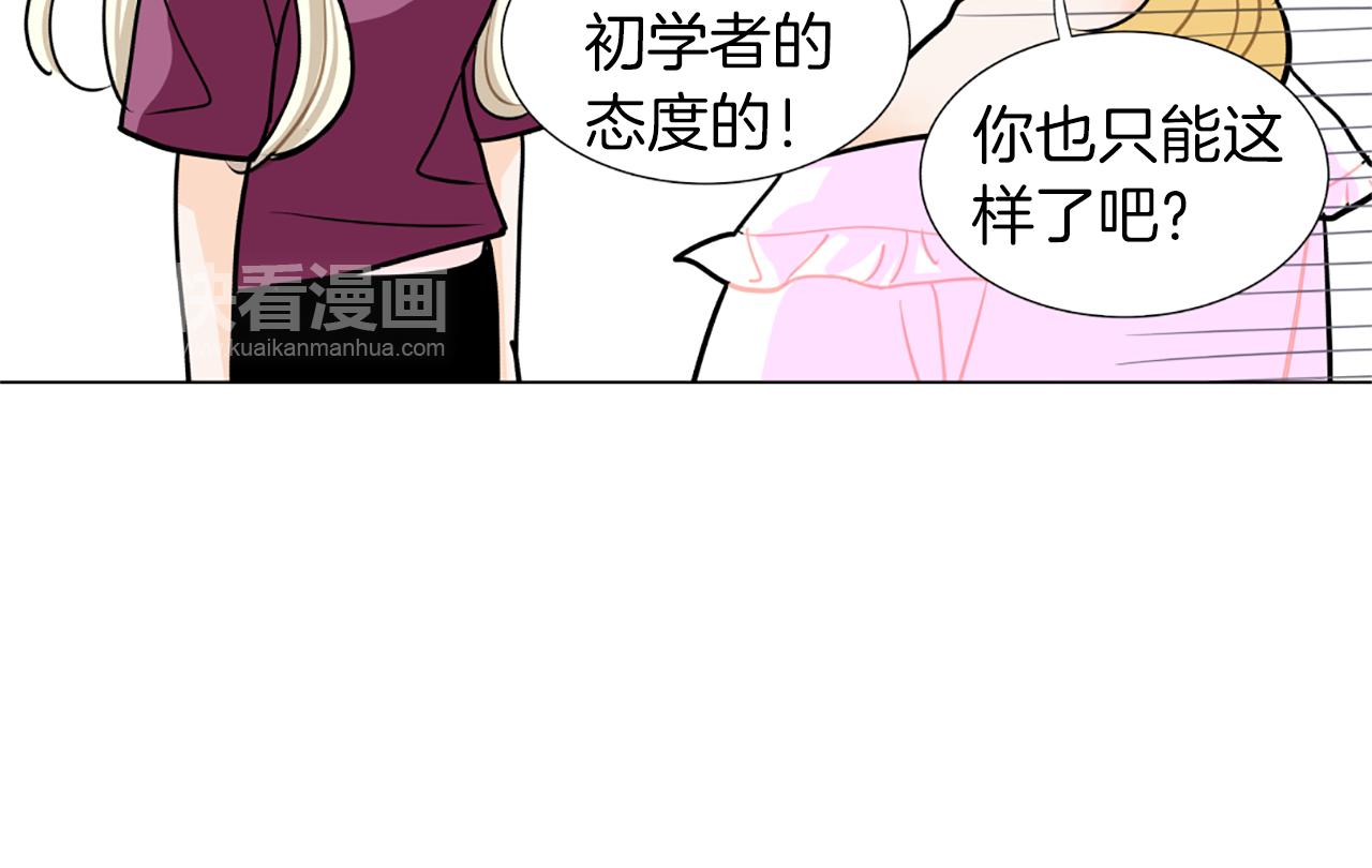第19话 心情不赖13