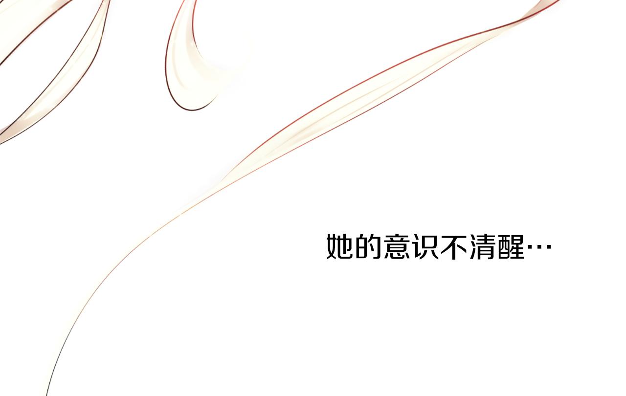 第19话 心情不赖25