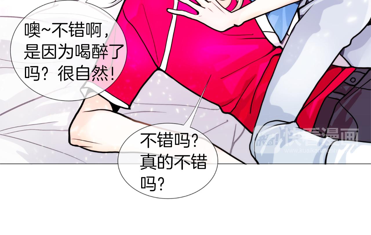 第19话 心情不赖27