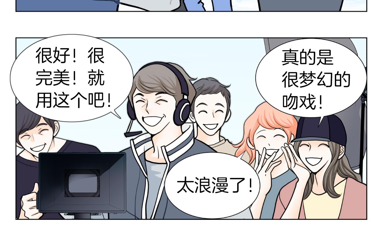 第19话 心情不赖37