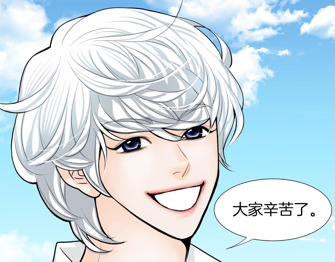 第19话 心情不赖38