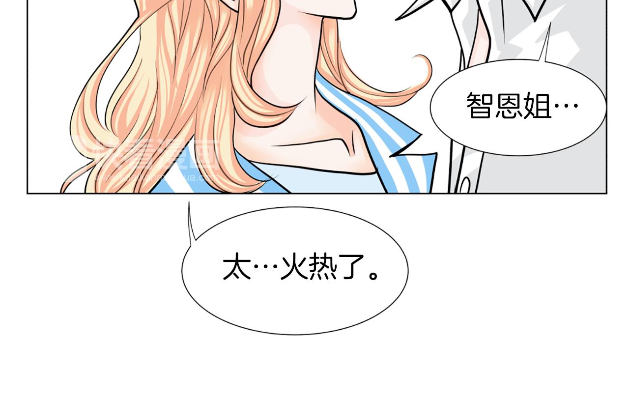 第19话 心情不赖45