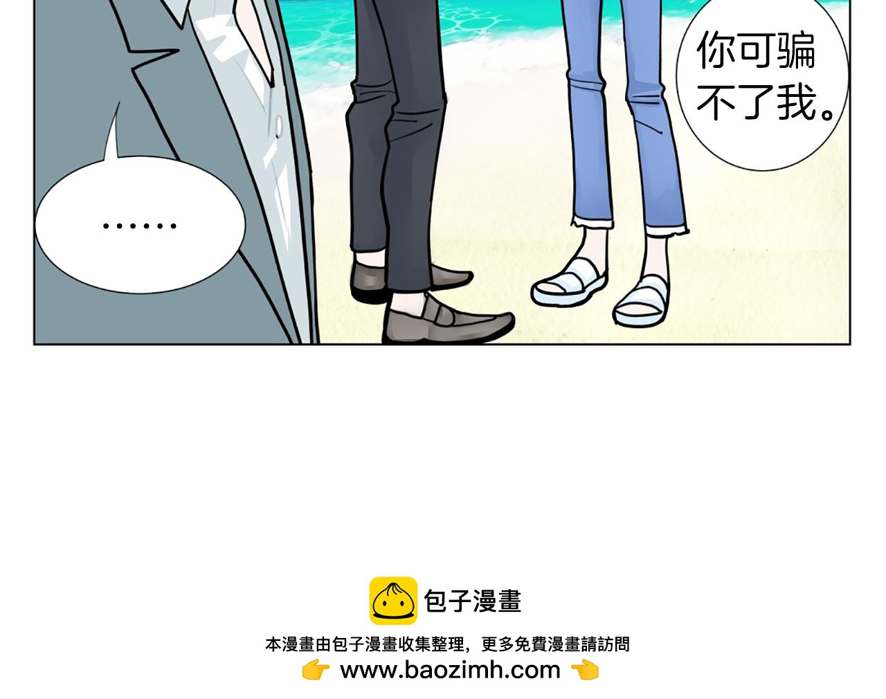 第19话 心情不赖53