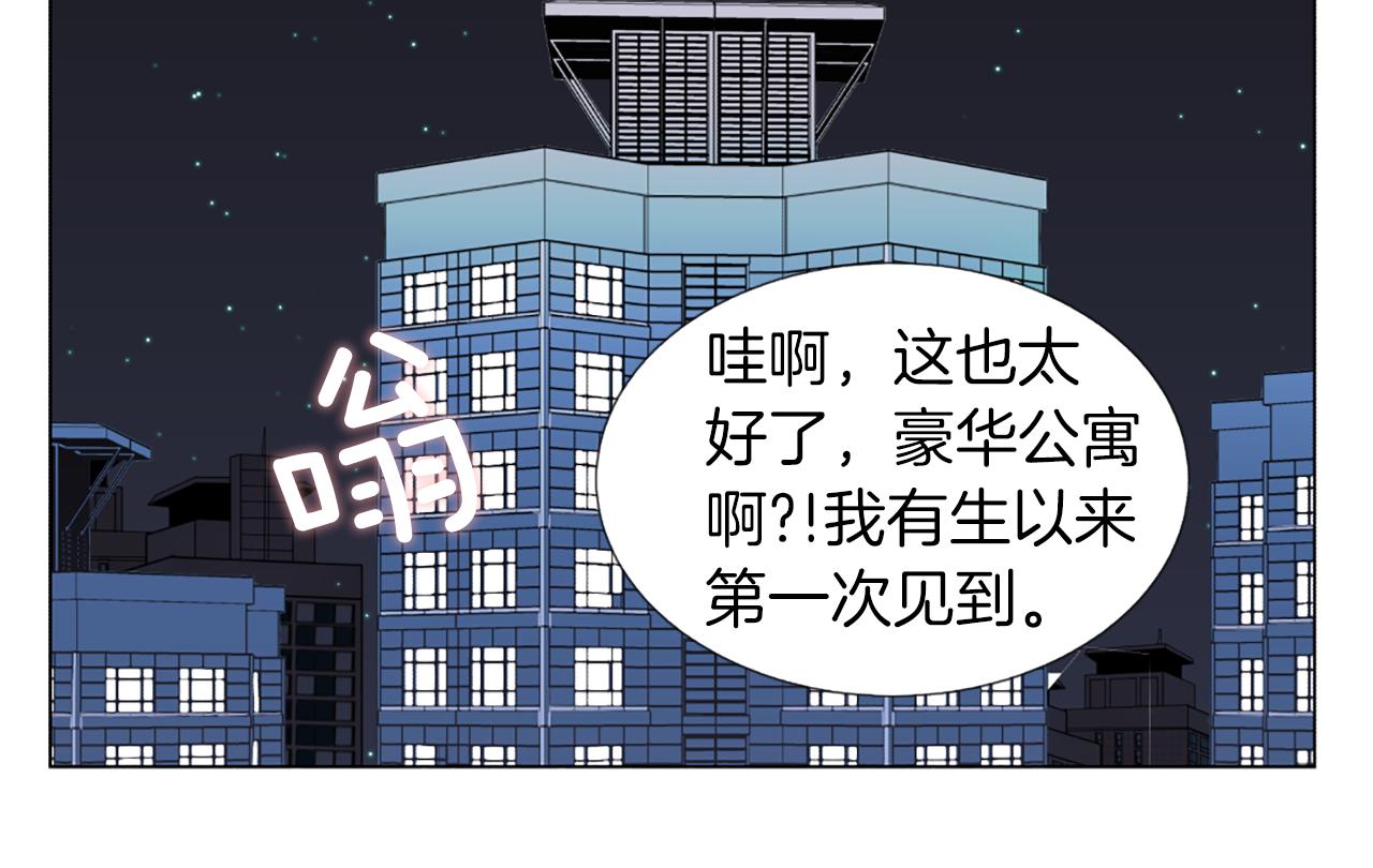 第19话 心情不赖55