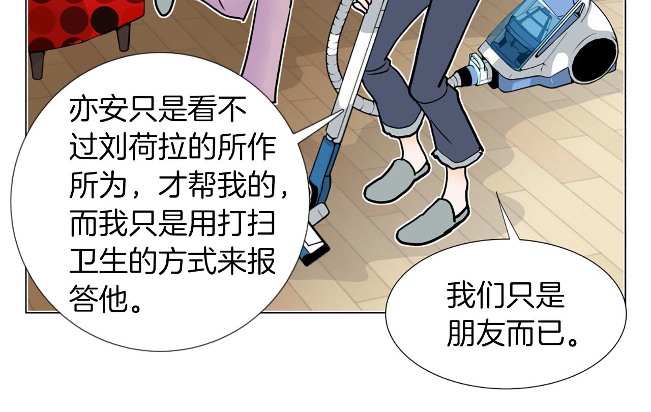 第19话 心情不赖57