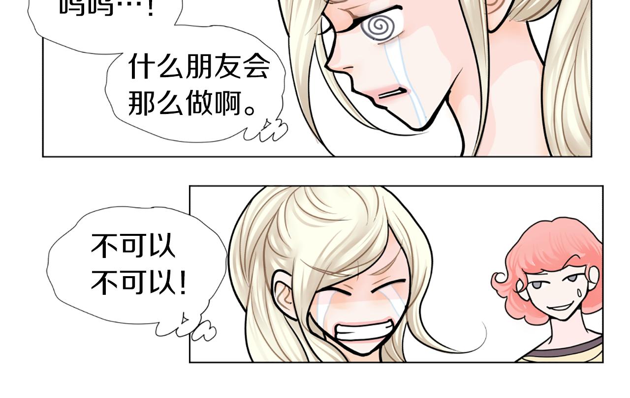 第19话 心情不赖59