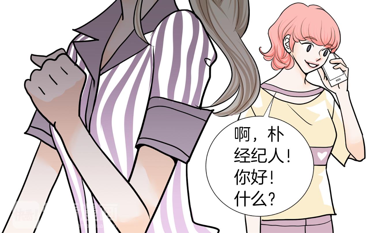 第19话 心情不赖61