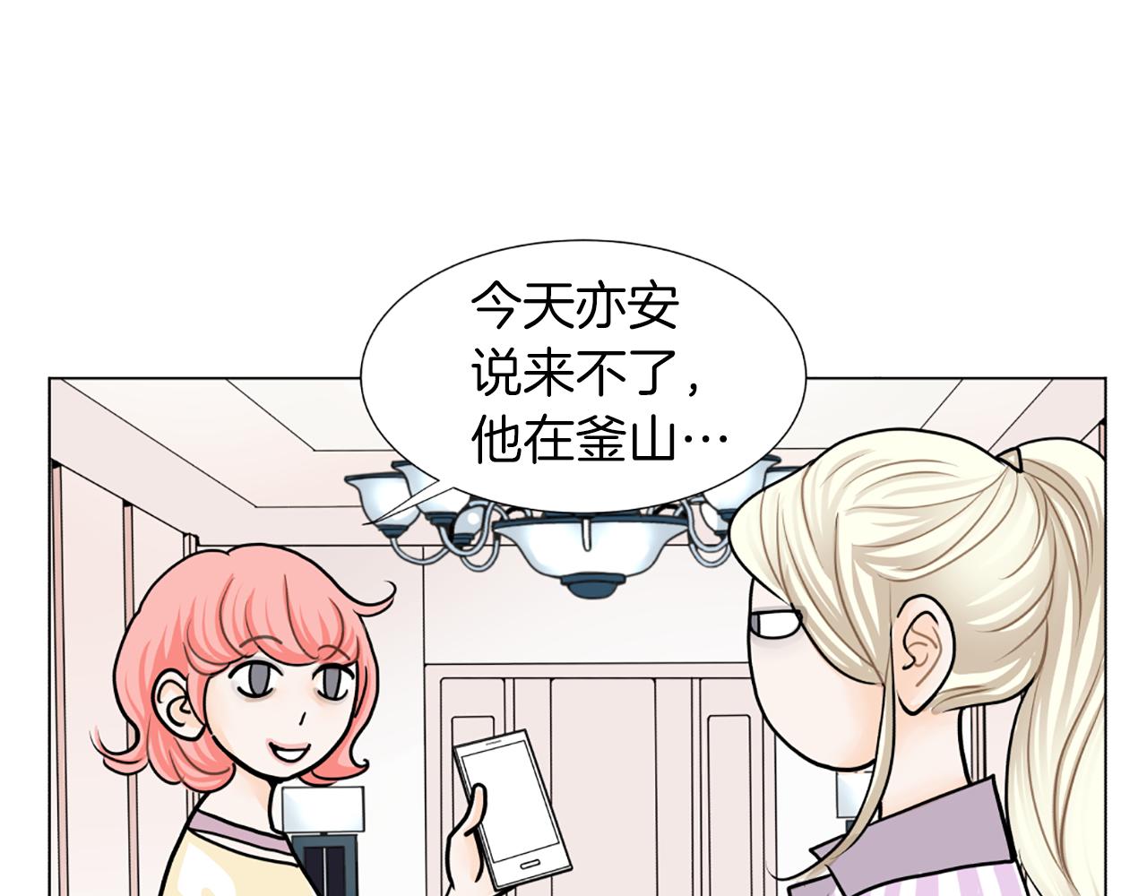 第19话 心情不赖62