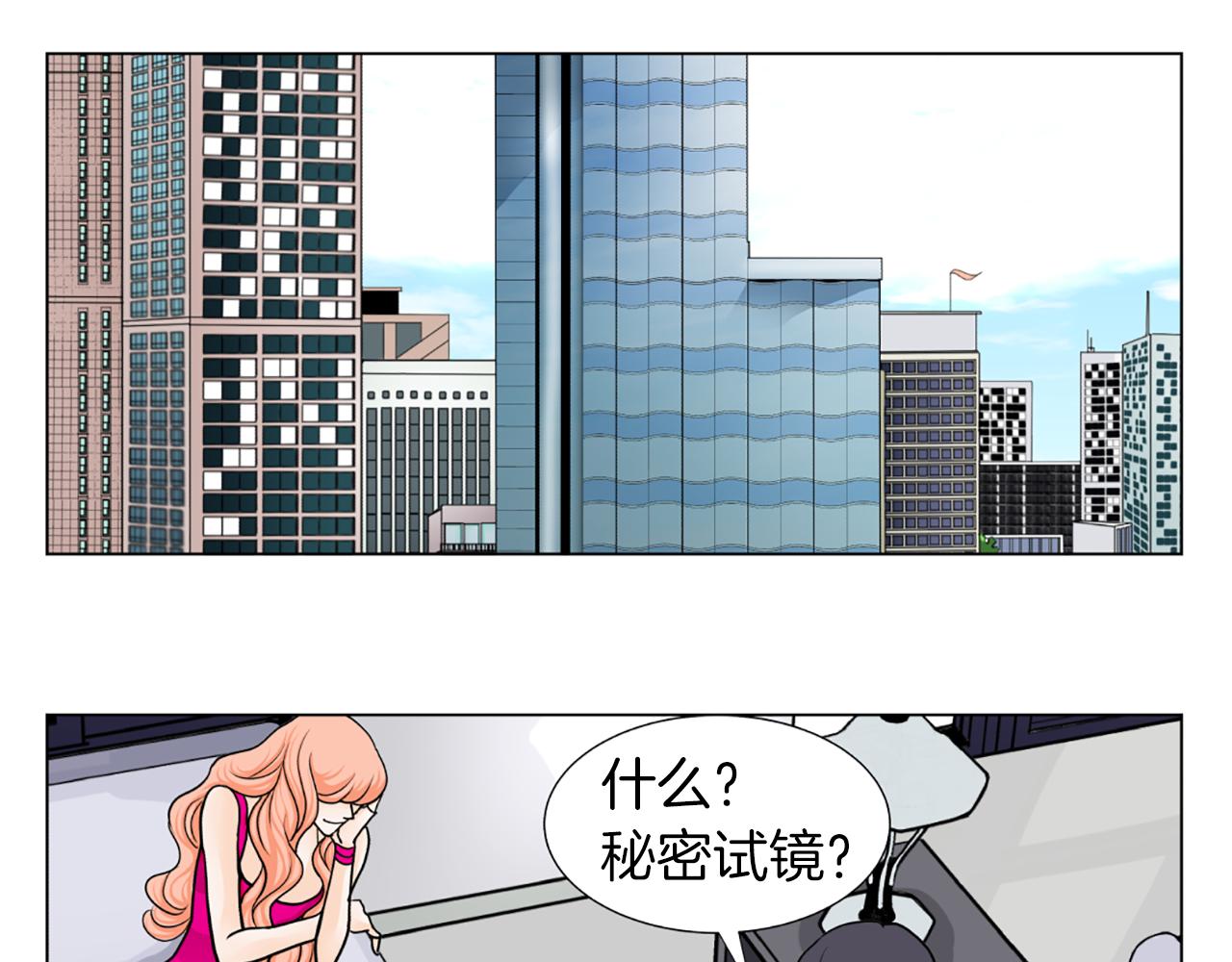第19话 心情不赖64