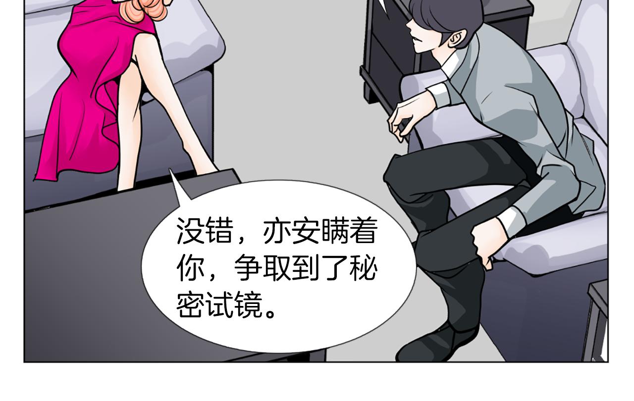 第19话 心情不赖65