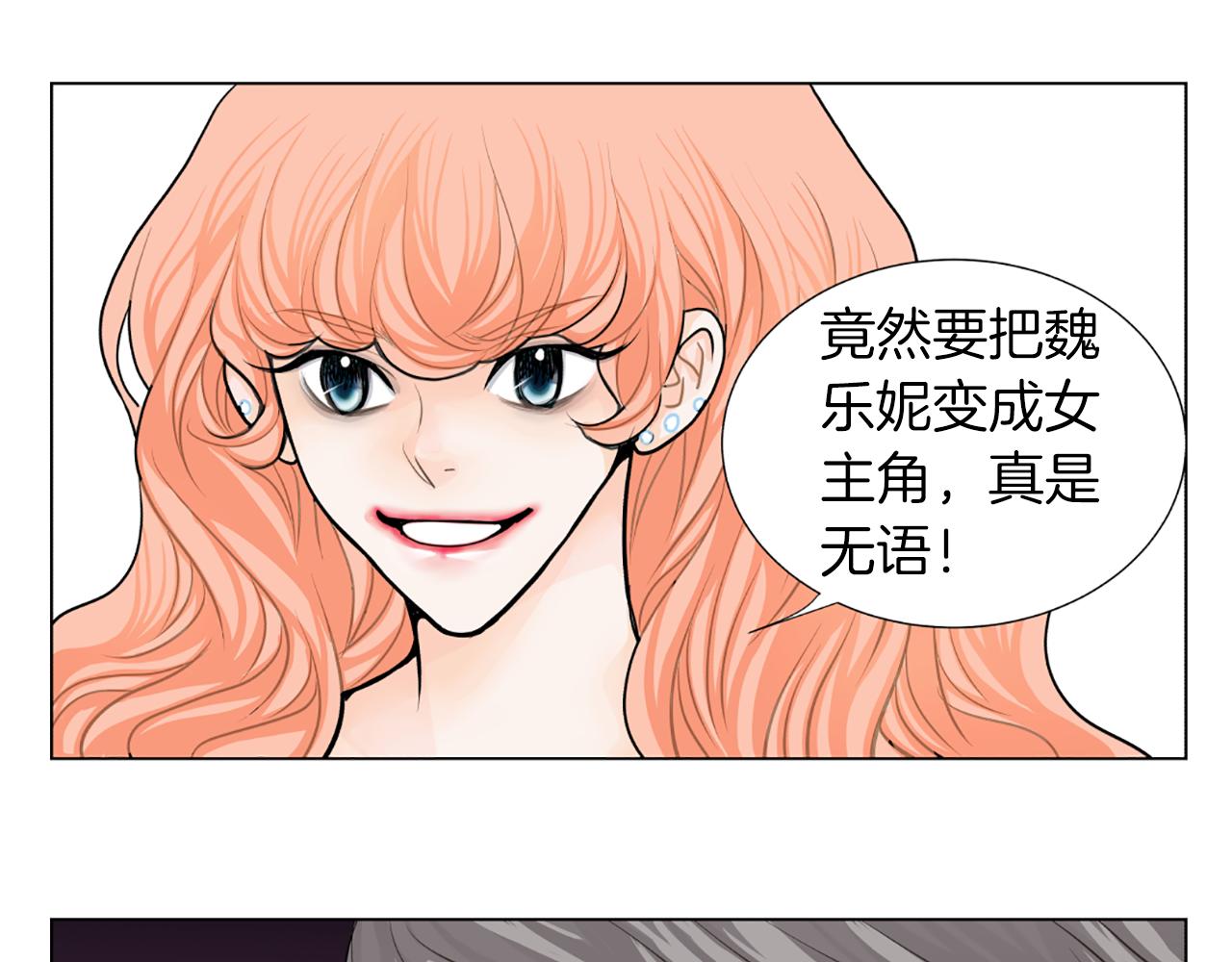 第19话 心情不赖68
