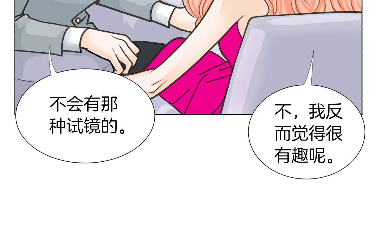 第19话 心情不赖71