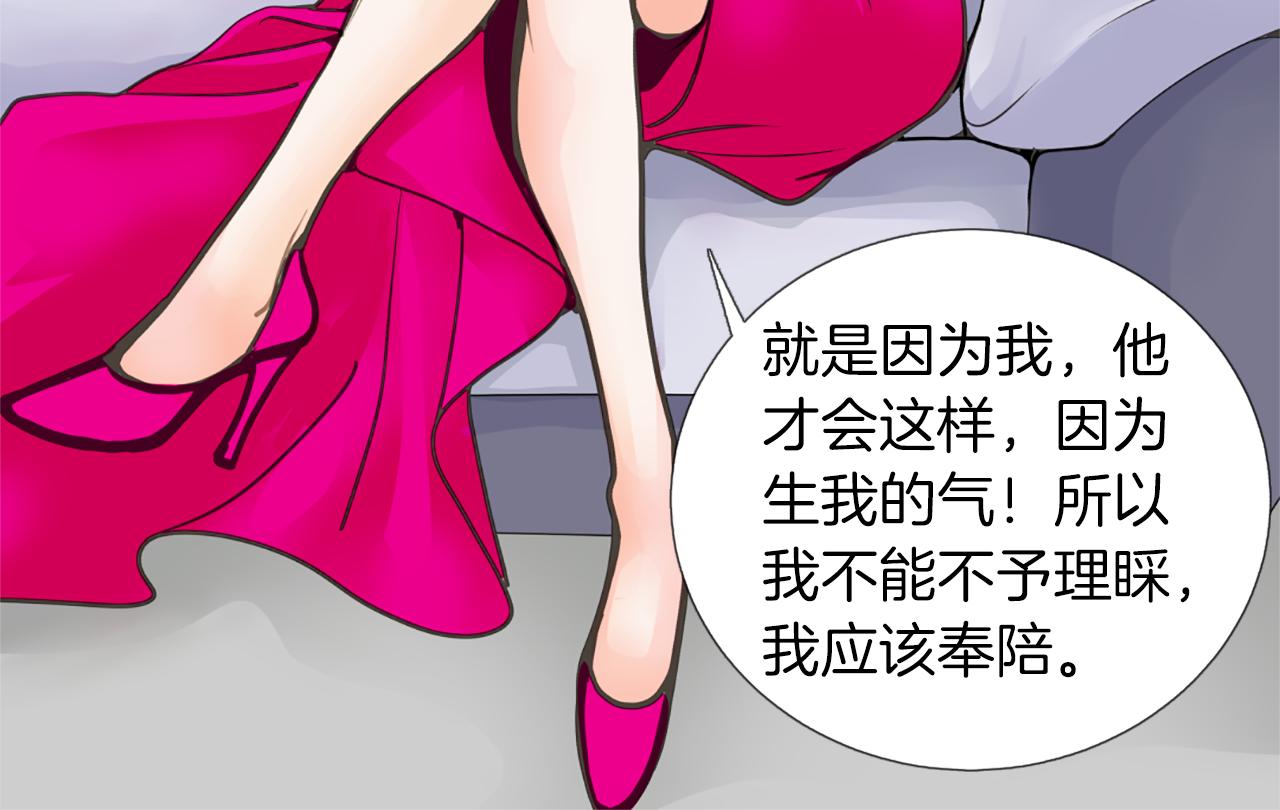 第19话 心情不赖73