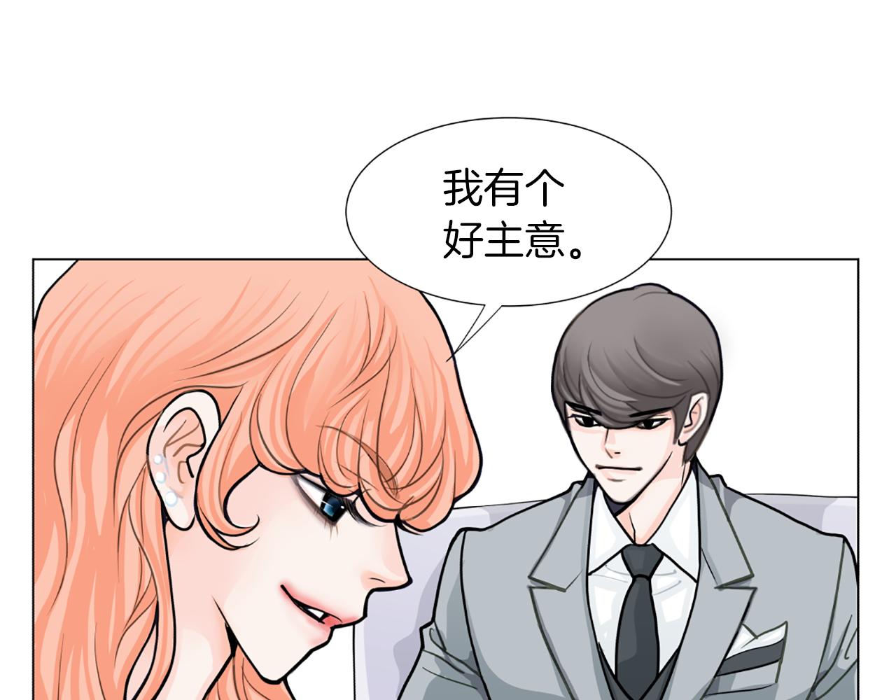 第19话 心情不赖74