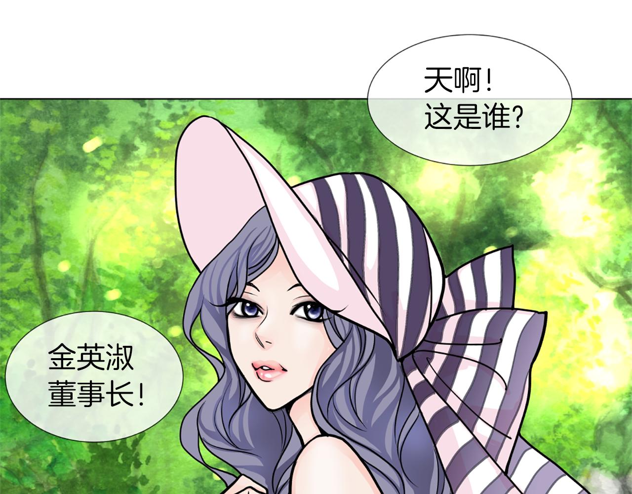 第19话 心情不赖78