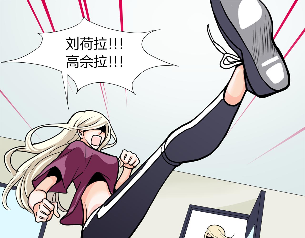第19话 心情不赖8