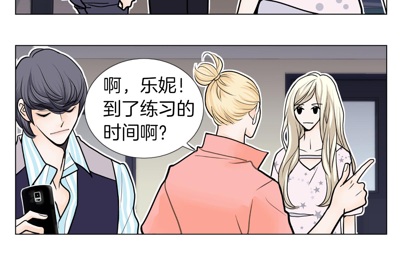 第19话 心情不赖85