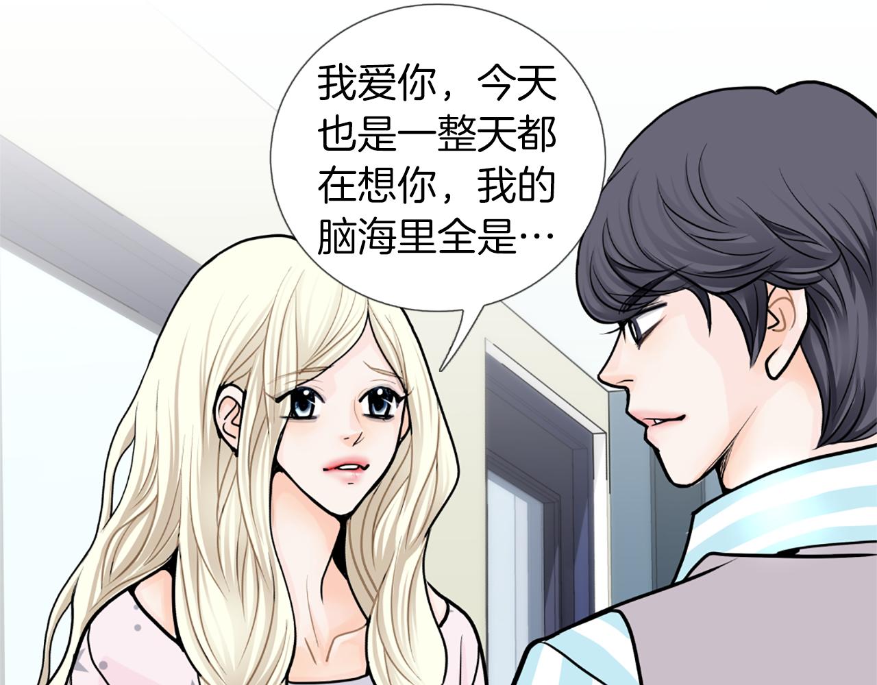 第19话 心情不赖88