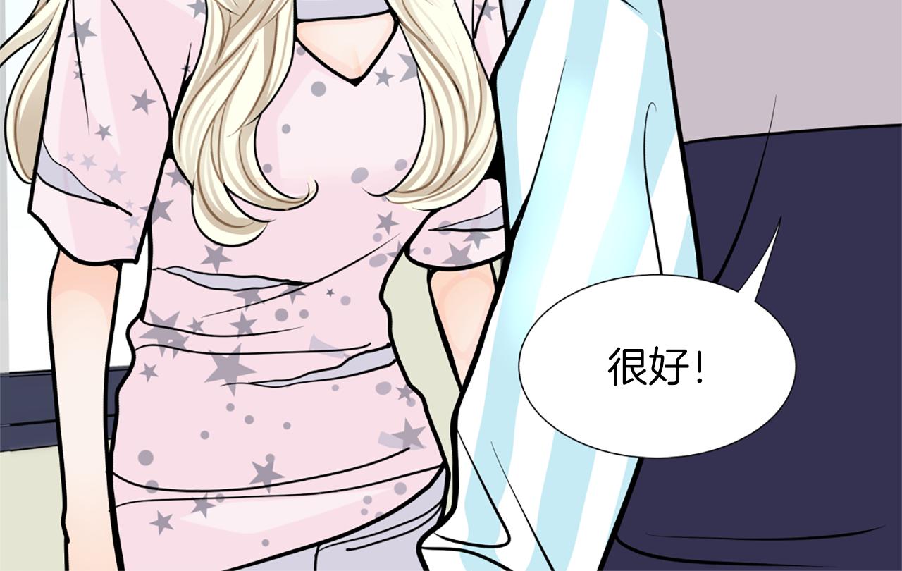 第19话 心情不赖89