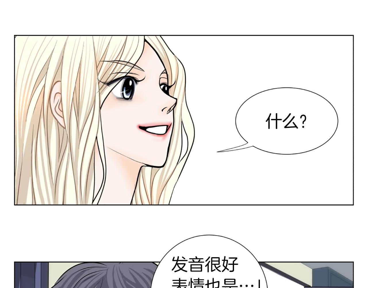 第19话 心情不赖90