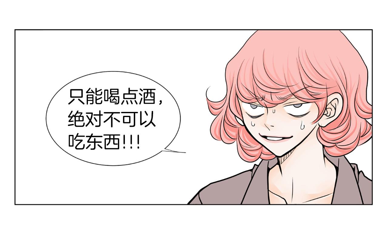 第20话 关系105