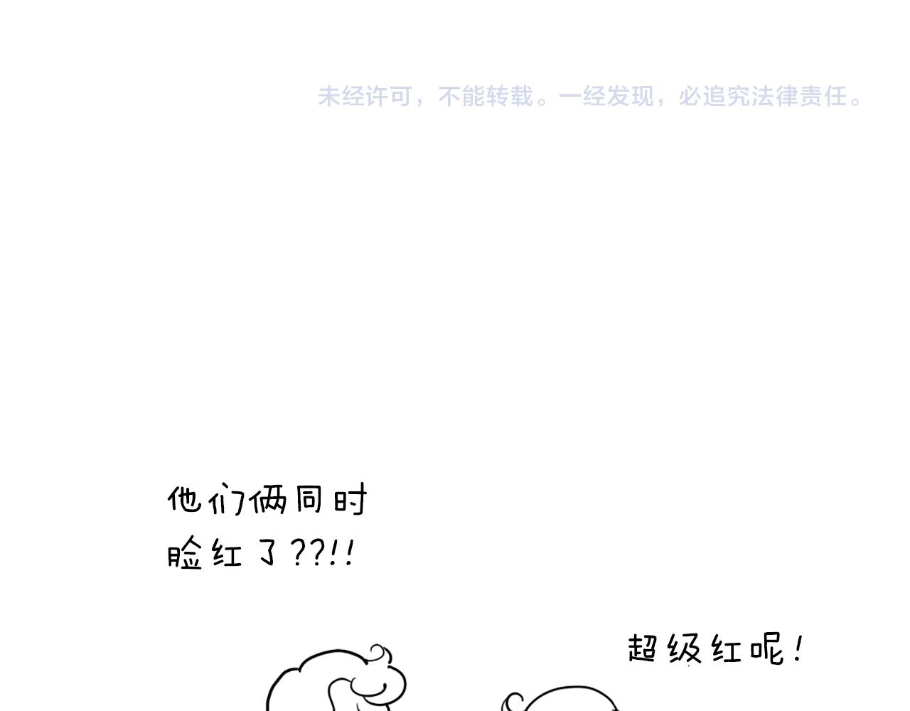 第20话 关系118