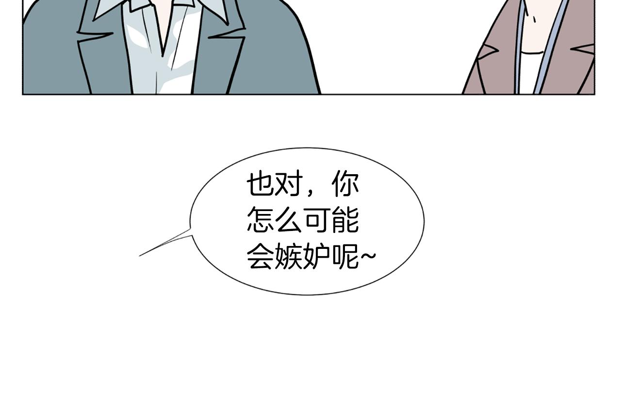 第20话 关系33